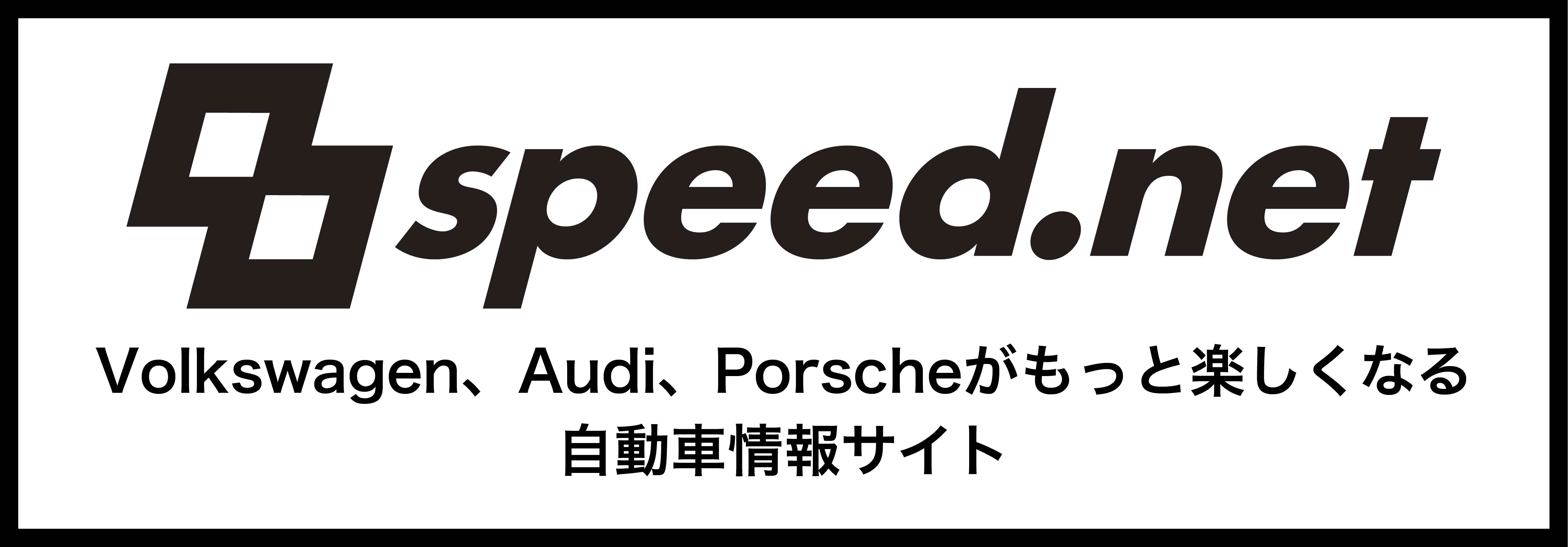 8speed.net